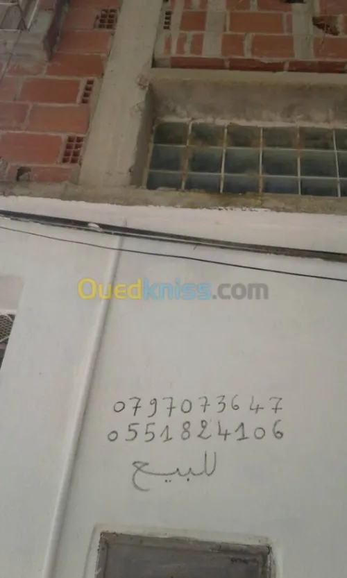 Vente Villa Constantine Ouled rahmoune