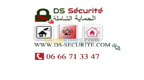 DS SECURITE 
