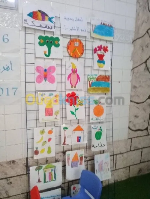 Ecole primaire / préscolaire agréée 