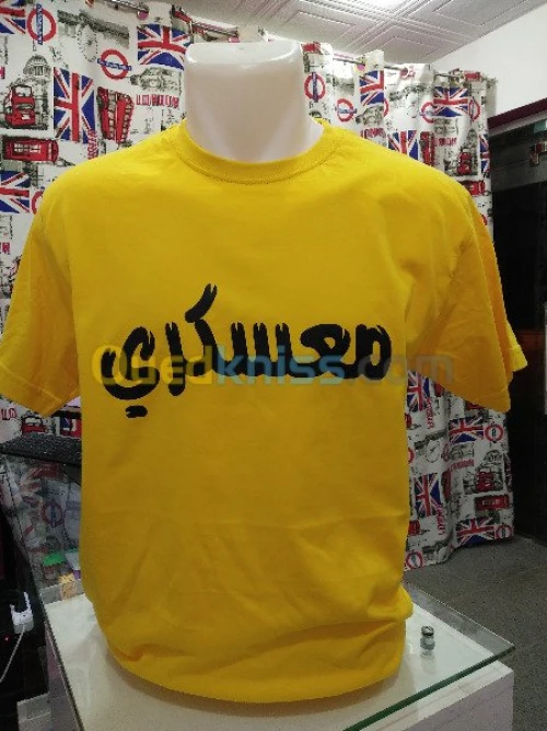 Serigraphie , Flocage , impression 