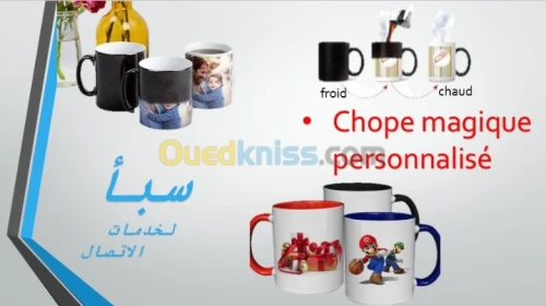 Sublimation sur chope (mug)...