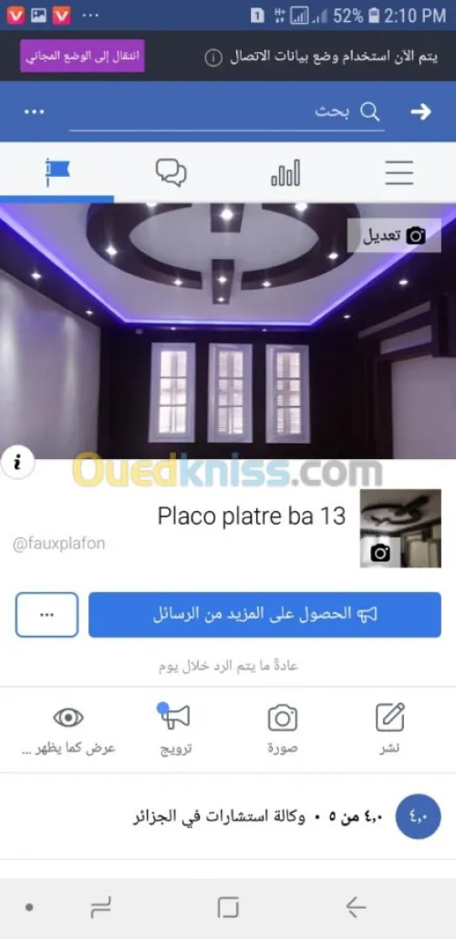 placo platre-demontable_pvs-platre 