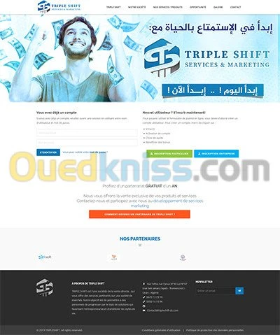 Hébergement Web 2Go + SSL