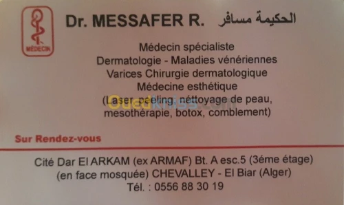 Dermatologie 
