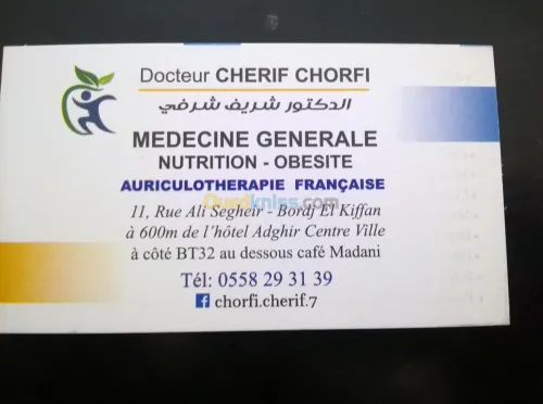 Nutrition  Auriculotherapie  chromato
