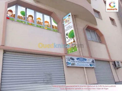 École maternelle 