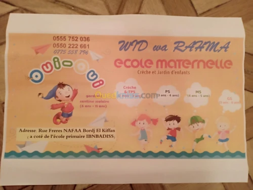 Creche تحضيري روضة