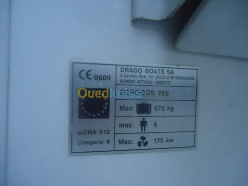 DRAGO BOATS  SOROCOS 760