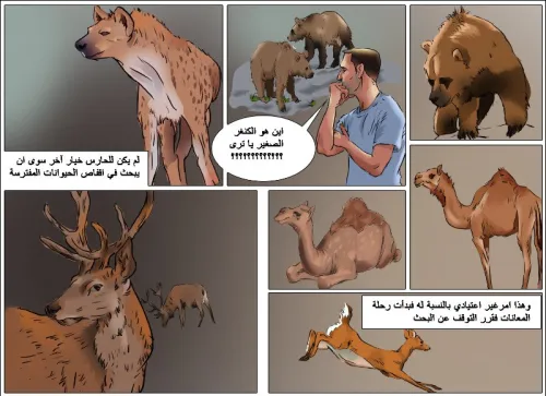 رسم قصص اطفال وشريط مرسوم ..  للبيع 