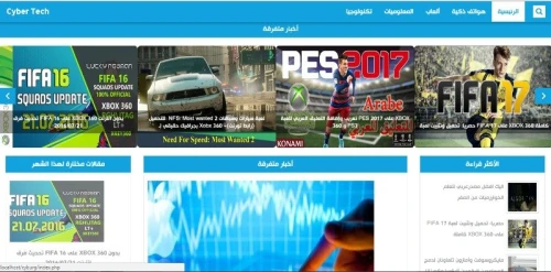 موقع الكتروني عصري ومتجاوب