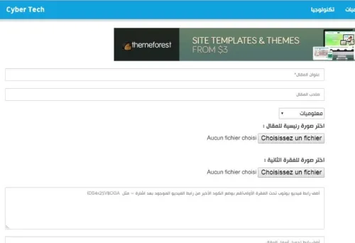 موقع الكتروني عصري ومتجاوب