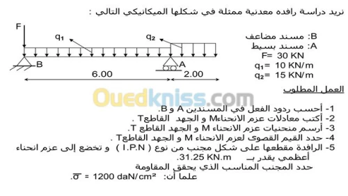 prof de  génie civil 