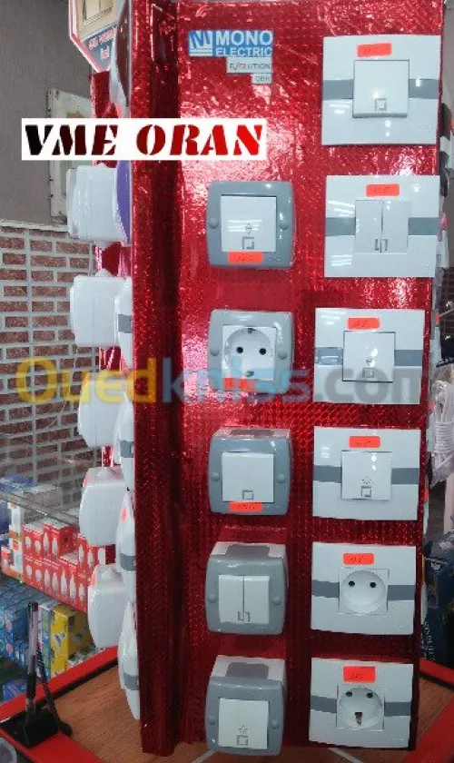 Vente et Installation 