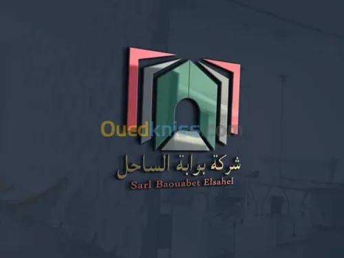 تصميم الشعارات و الصور "LOGO" 