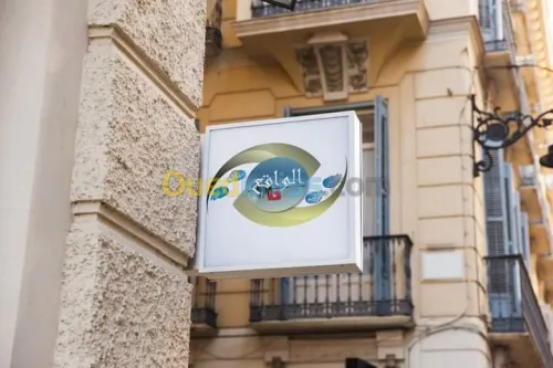 تصميم الشعارات و الصور "LOGO" 