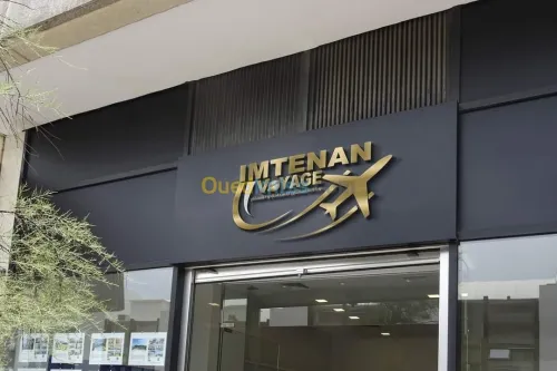 تصميم الشعارات و الصور "LOGO" 