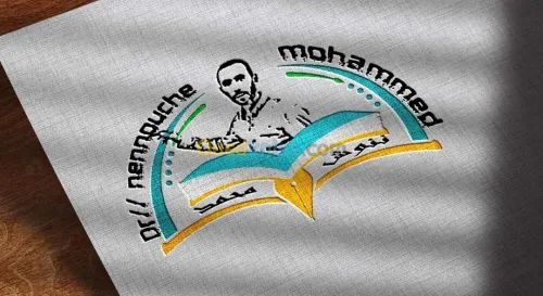 تصميم الشعارات و الصور "LOGO" 