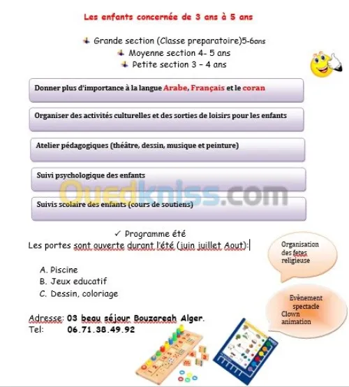 crèche, cours de soutien