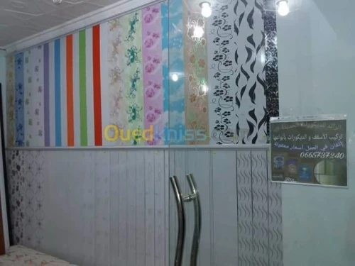 decor placo platre mnuizre alumnium 