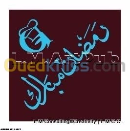"Pâtissier, chocolatier, traiteur" 1