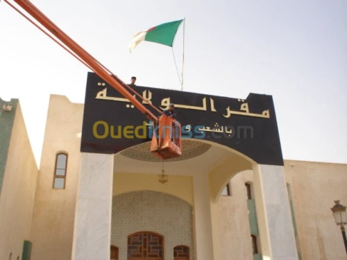 AMENAGEMENT,AGENCEMENT & DECORATION