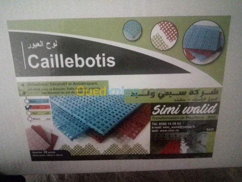 Fabrication  de caillebotis 