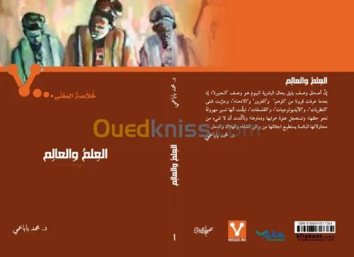 TRAITEMENT DE TEXT 