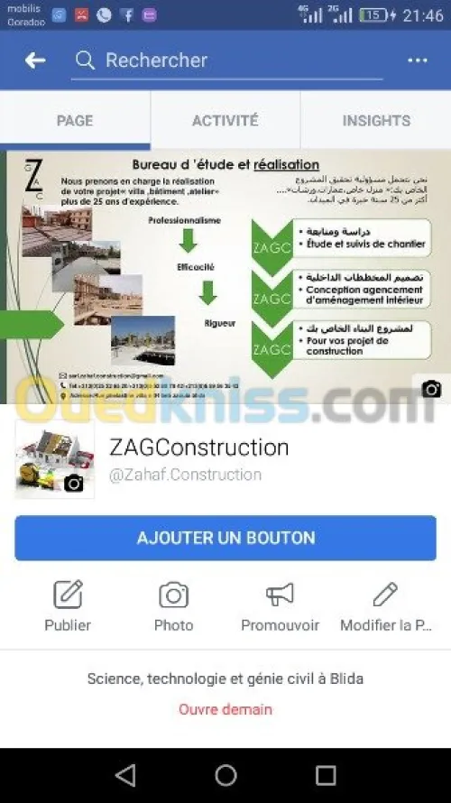 Entreprises étude et réalisation