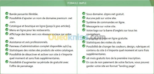 Boutique en ligne en quelques minutes