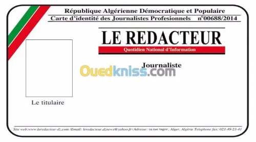 Impression carte professionnelle