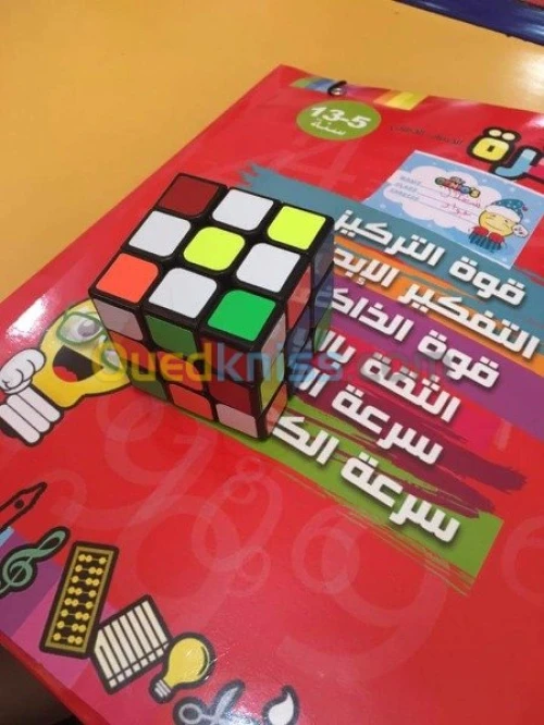 الحساب الذهني سوروبان (soroban)