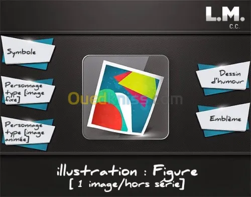 Offre ArtPub 2— Articles publicitaires