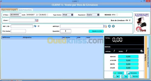 LOGICIEL GESTIONNAIRE DE PRODUCTION