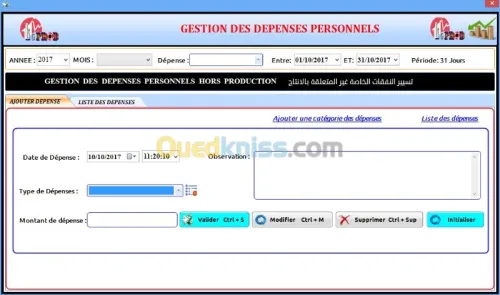 LOGICIEL GESTIONNAIRE DE PRODUCTION