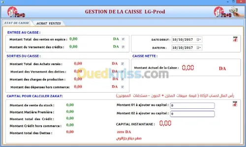 LOGICIEL GESTIONNAIRE DE PRODUCTION