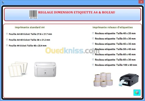 LOGICIEL GESTIONNAIRE DE PRODUCTION