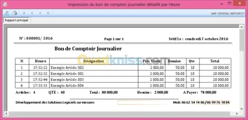 GESTION COMMERCIALE POINT DE VENTE