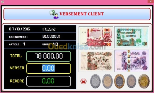 GESTION COMMERCIALE POINT DE VENTE