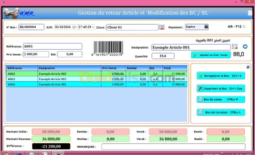 GESTION COMMERCIALE POINT DE VENTE