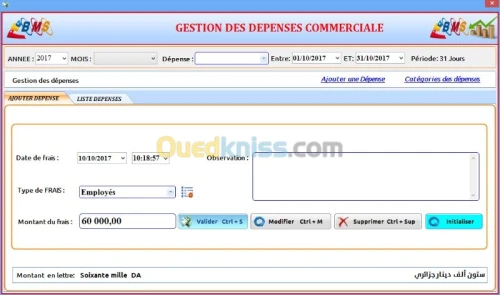 GESTION COMMERCIALE POINT DE VENTE