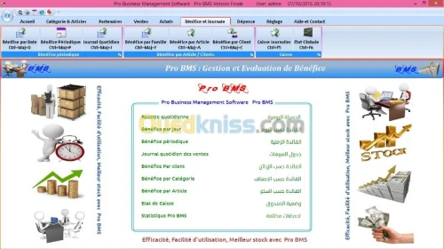 GESTION COMMERCIALE POINT DE VENTE