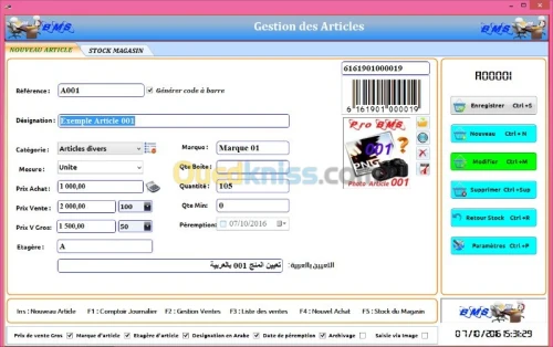 GESTION COMMERCIALE POINT DE VENTE