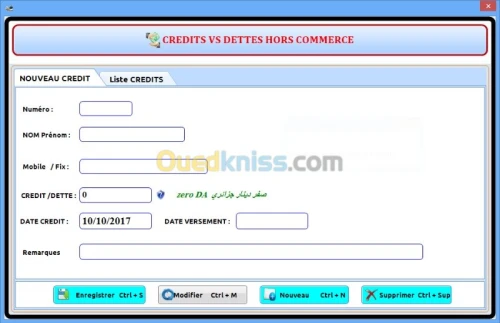 GESTION COMMERCIALE POINT DE VENTE