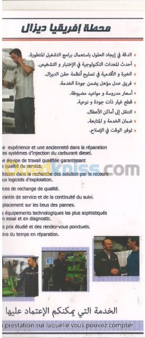 Diagnostique et réparations DIESEL