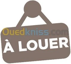 Location Immeuble Alger Cheraga