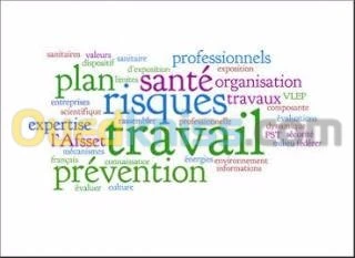 Plan d'hygiène et de sécurité (PHS)
