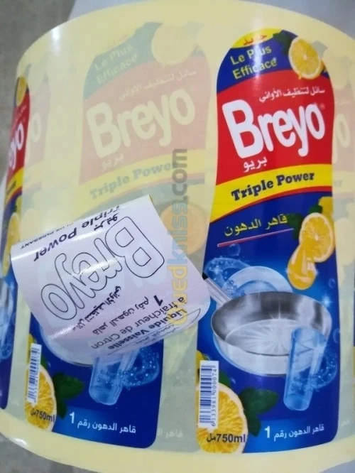 Impression flexographie