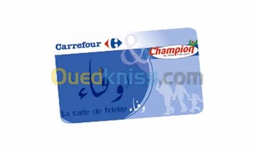 Impression les cartes Fidélité sur PVC