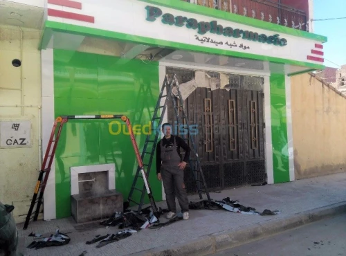 Alicobond travaux اليكوبوند