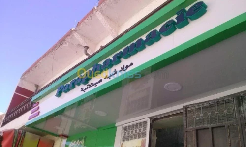Alicobond travaux اليكوبوند